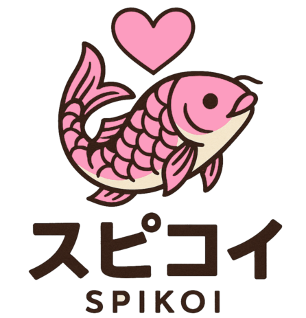 スピ☆コイ