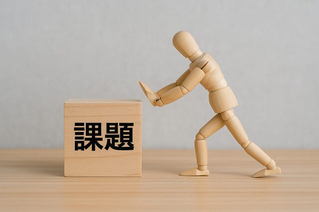 学びを避ける