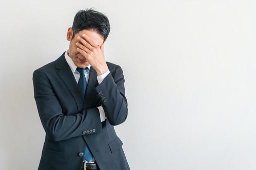 困惑