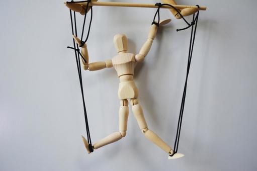 操る