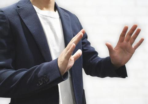 距離を取る