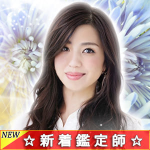 リノア　天嵐先生