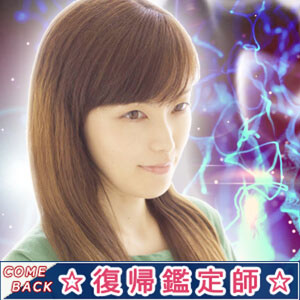 朝陽先生　リノア