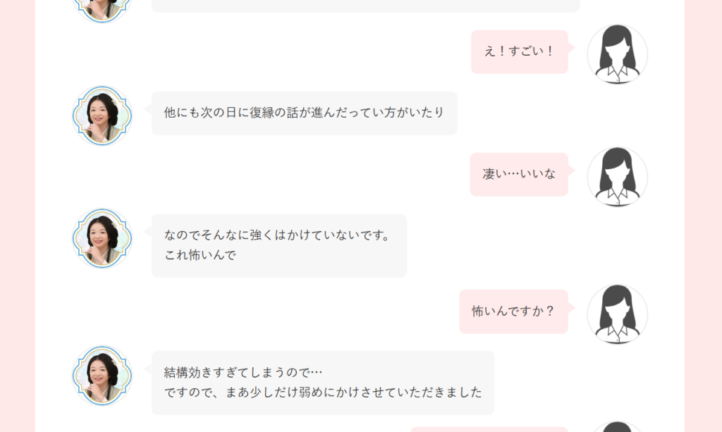 神女カグヤ先生の鑑定の様子