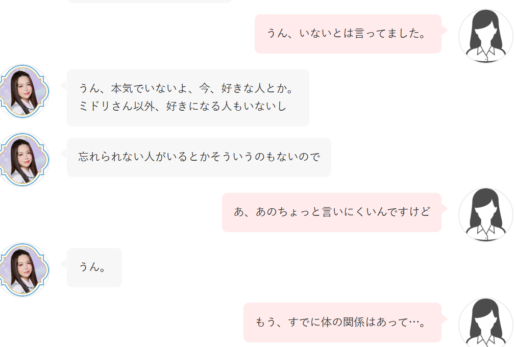 電話占いセラの野月先生の鑑定の様子